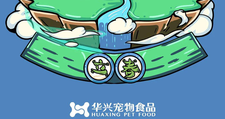 立春丨和風含新意，春生萬物萌