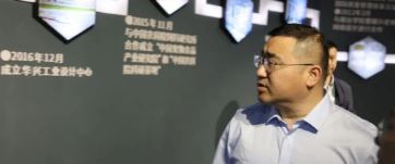 中共四平市鐵東區委副書記、區長常波同志一行蒞臨華興參觀指導