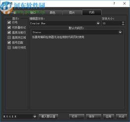 戰(zhàn)斗工廠軟件3.5.3中文版詳解 功能、設(shè)計與安全獲取指南