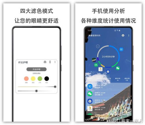 指尖上的寶藏 實用與美學(xué)并重的手機軟件設(shè)計分享
