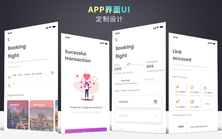 跨界融合 計算機軟件設(shè)計中APP、網(wǎng)頁、游戲與原動畫的創(chuàng)新實踐